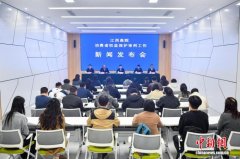 近三年江西法院受理消费者权益保护案件5.6万余件